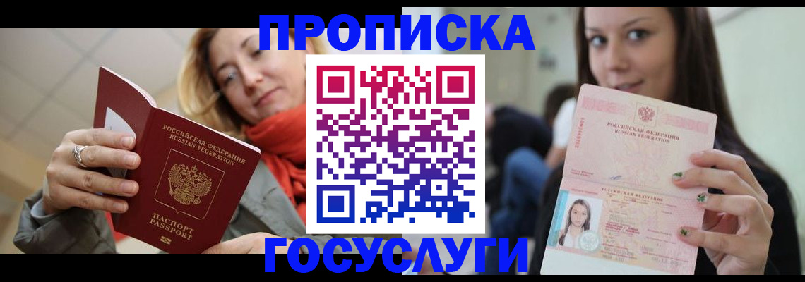 найти адрес прописки в Ртищево